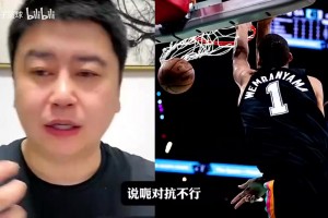 美女记者孟超曾晒文班球衣：他是你们的MVP吗？