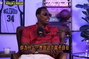 皮尔斯：如果詹姆斯和库里联手我会去看，不指望赢 但就是想看！