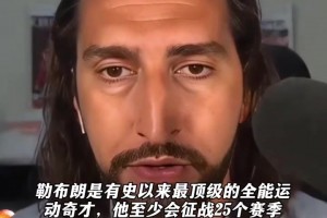感受到了遗憾 训练营小学员问威少：“你真的是NBA球员吗？